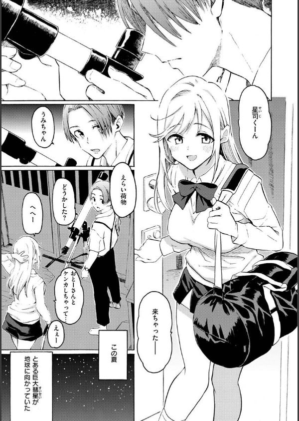 花 flowers_45枚目の画像